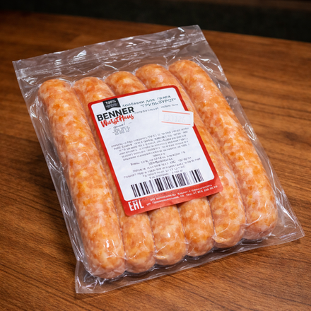 Колбаски-гриль "Грильвурст", ТМ Benner, 500 г