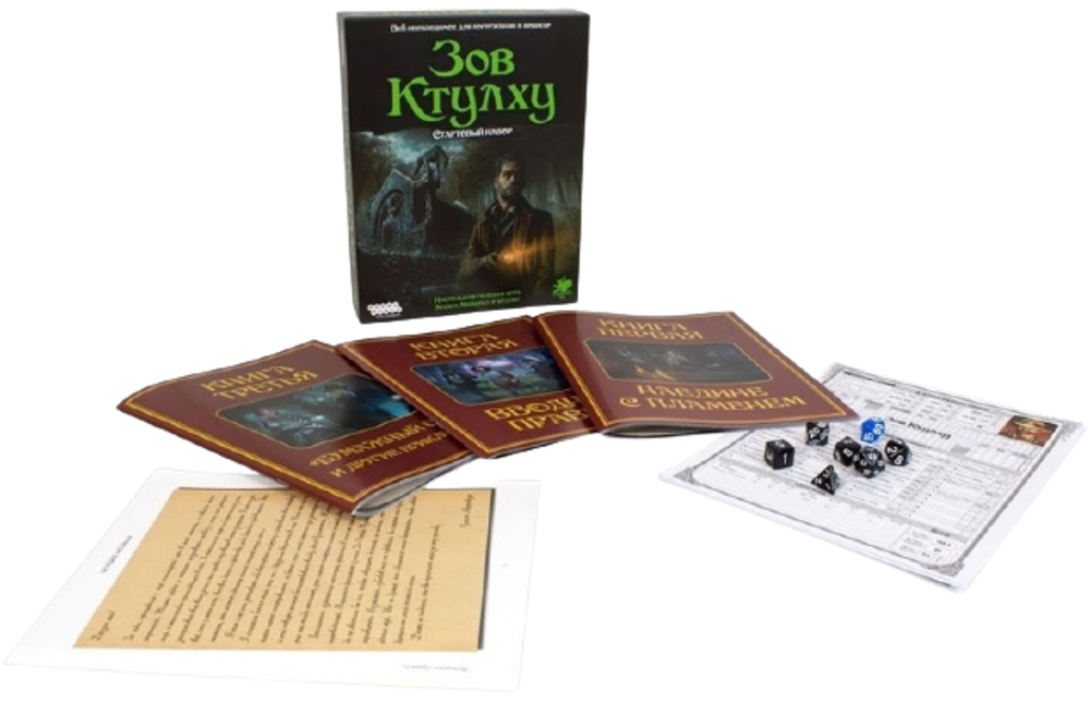 Настольная игра Зов Ктулху. Стартовый набор