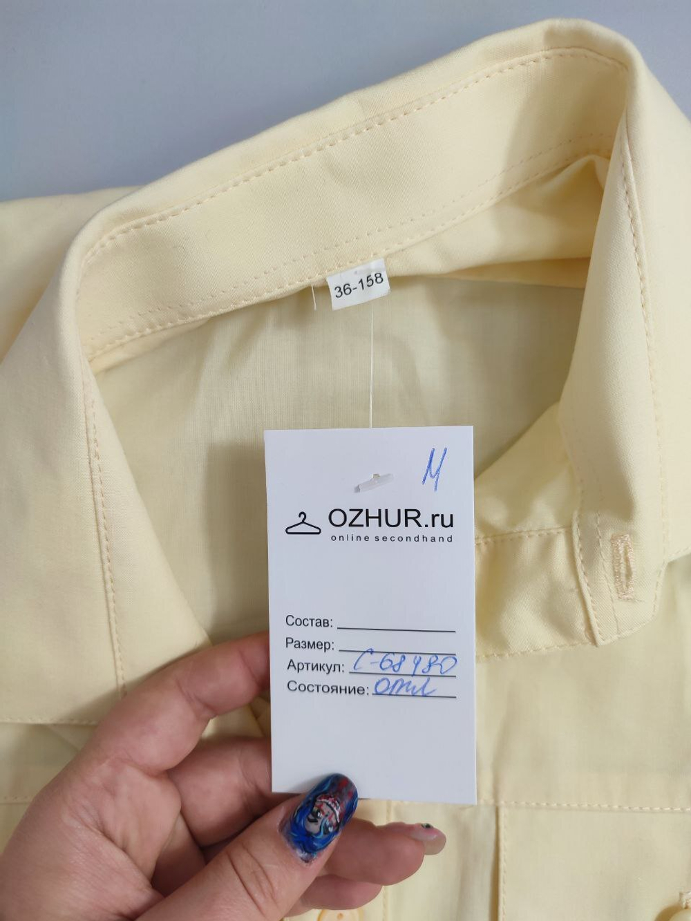 Рубашка спецодежда практичная 48-50 размер