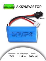 Аккумулятор для игрушек Li-Ion 7.4V 14500 700mah SM-2P
