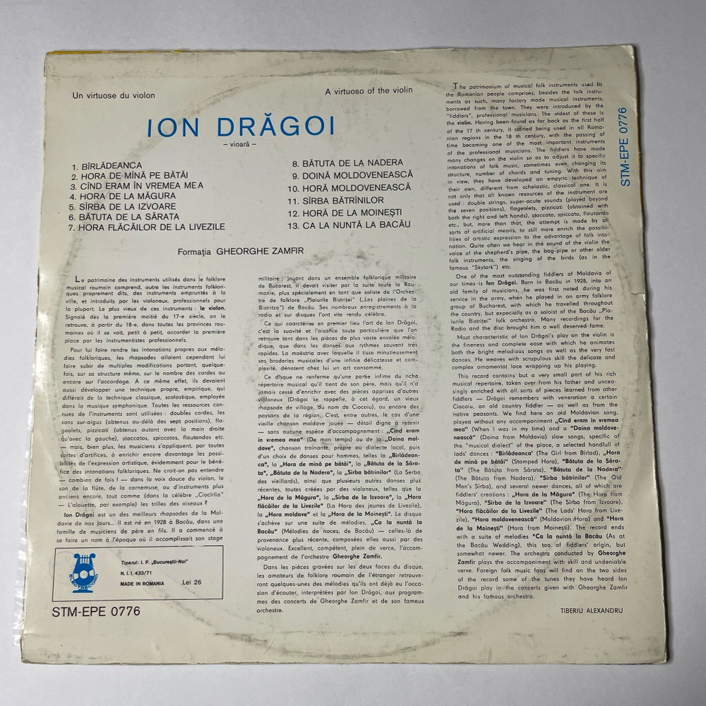 Винтажная виниловая пластинка LP Ion Dragoi Ион Драгой A Virtuoso Of The Violin (Румыния 1972)