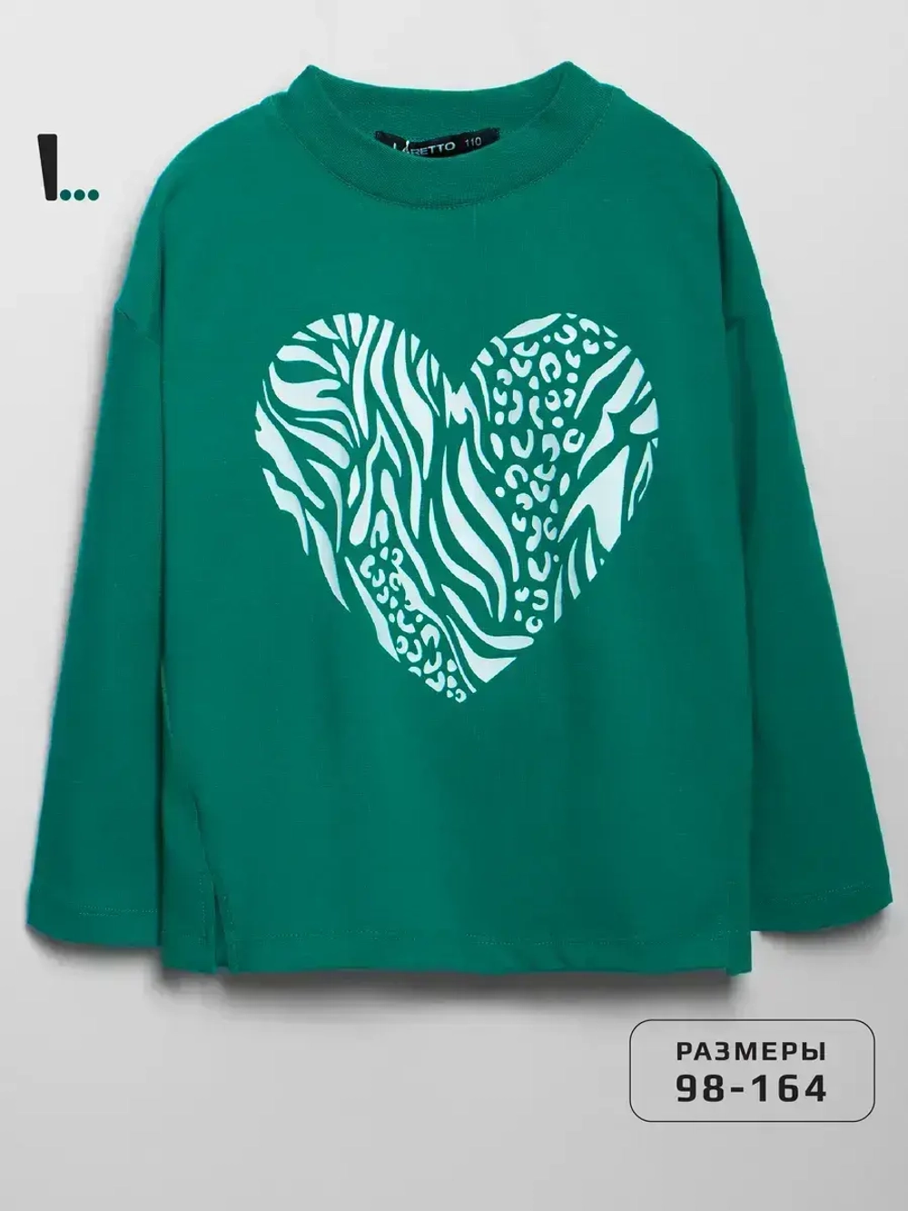 Лонгслив для девочки