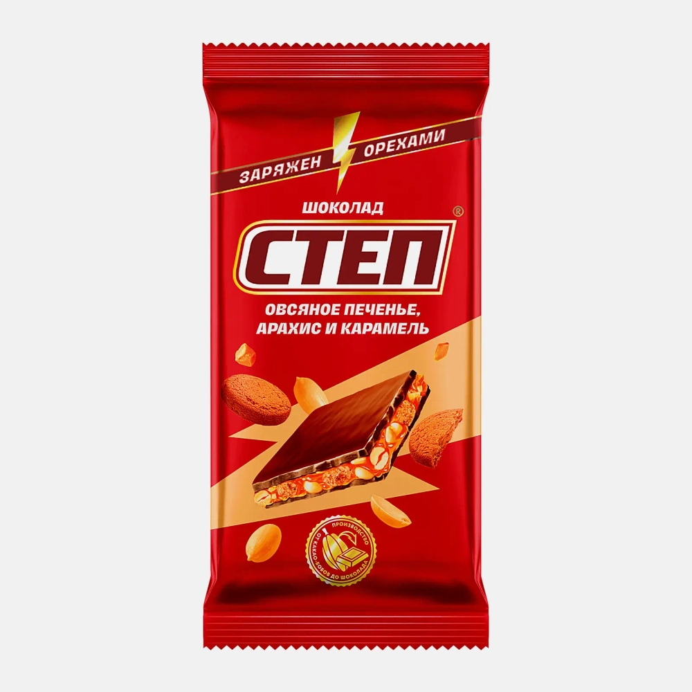 Шоколад Степ молочный овсяное печенье арахис и карамель 80г