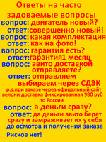 Двигатель 300см3 175FMM (без балансирующего вала) Мотоцикл XT300HS