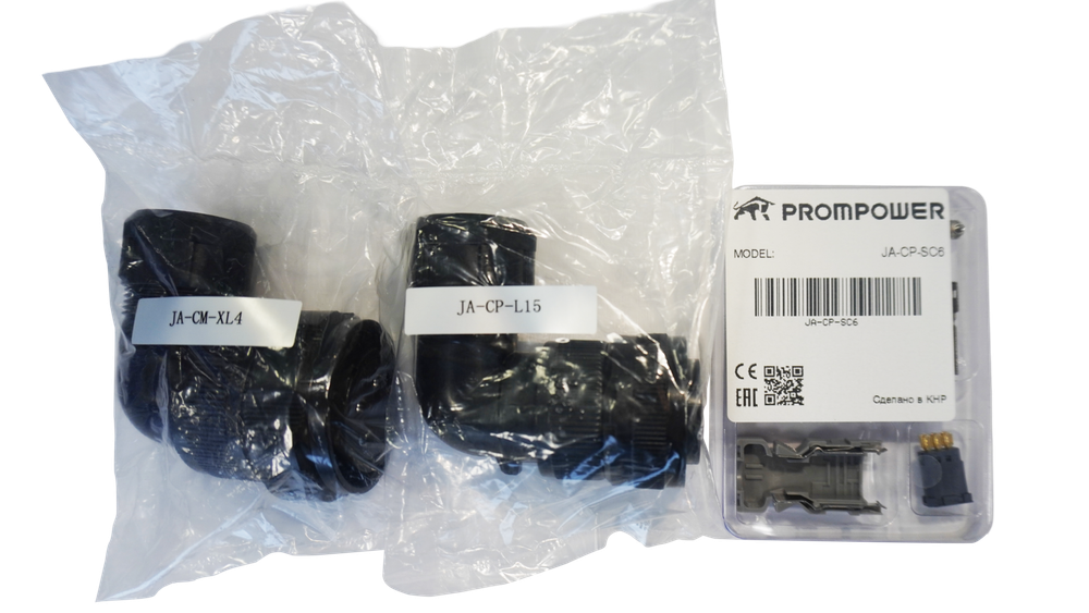 Комплект разъёмов Prompower JAM-C10T-L4 без тормоза.