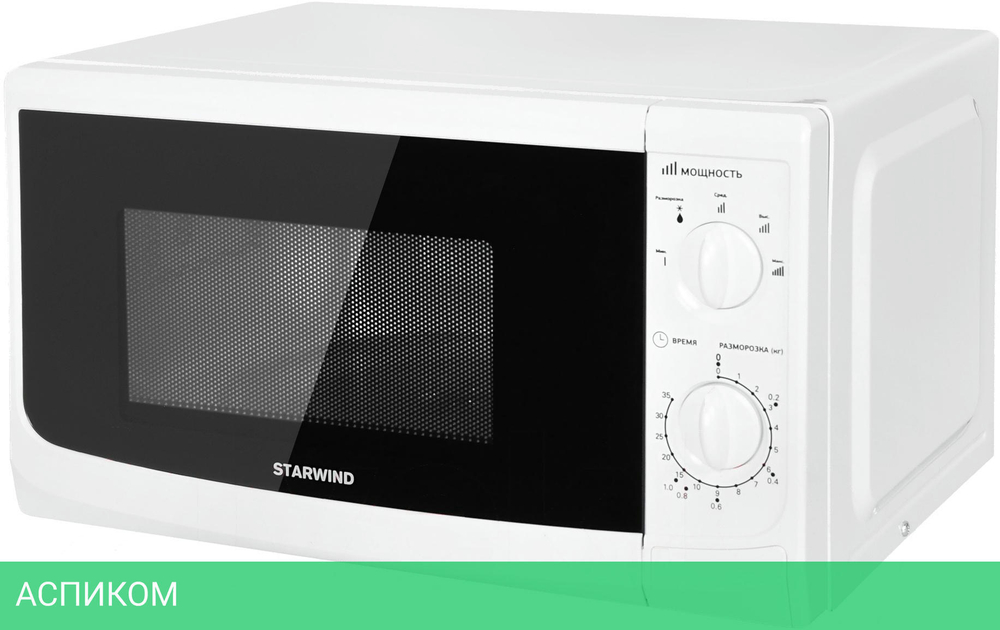Микроволновая печь StarWind SWM5620 белый