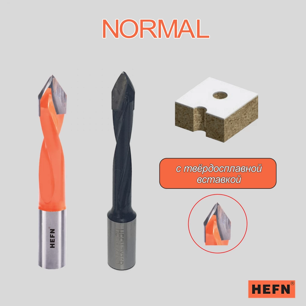 Сверло для сквозных отверстий 12×70 левое NORMAL (HEFN)