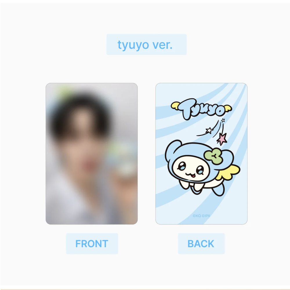 Брелок ATEEZ - MIGHTEEZ PLUSH KEYRING