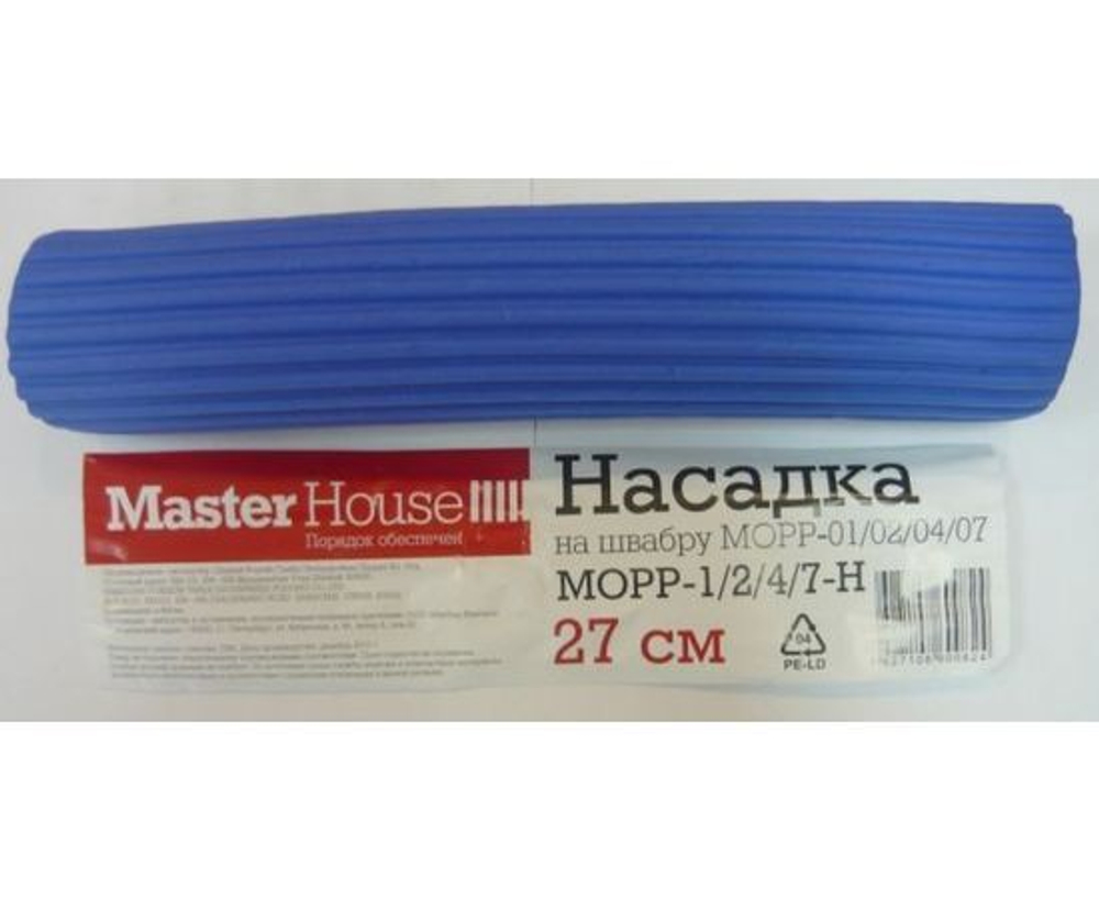 Master House Насадка на швабру