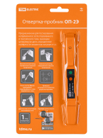 Отвертка-пробник ОП-2Э TDM