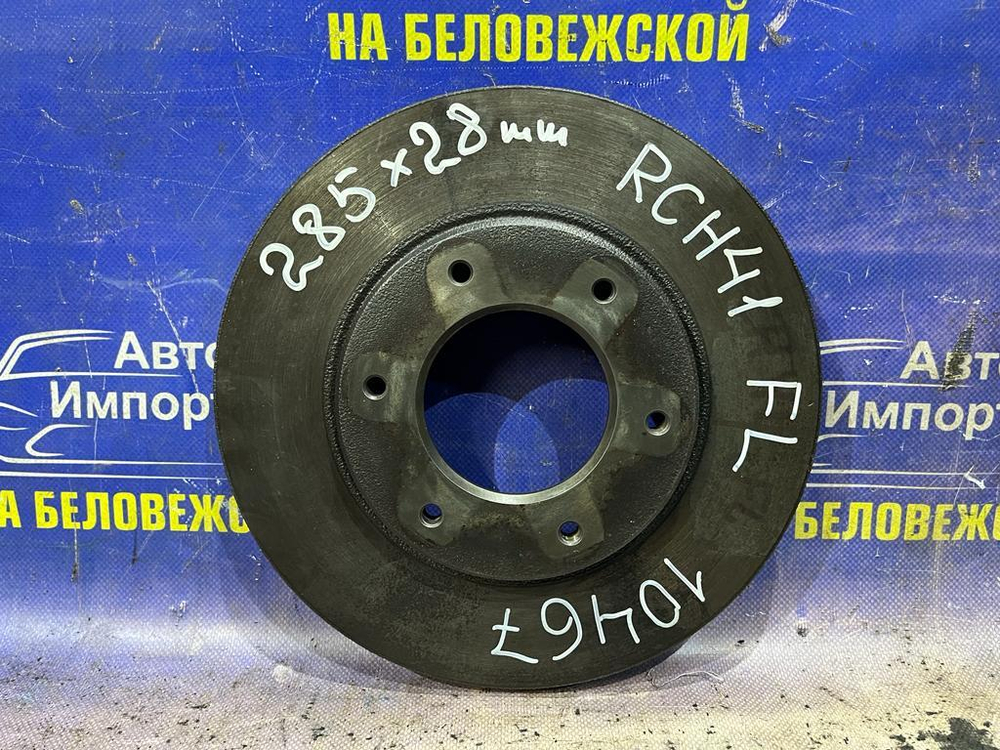 Диск тормозной передний TOYOTA HIACE REGIUS 1997-1999