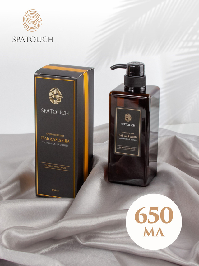 Гель для душа Тропический дождь SpaTouch