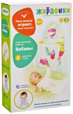 Мобиль музыкальный "Забавы" 634739
