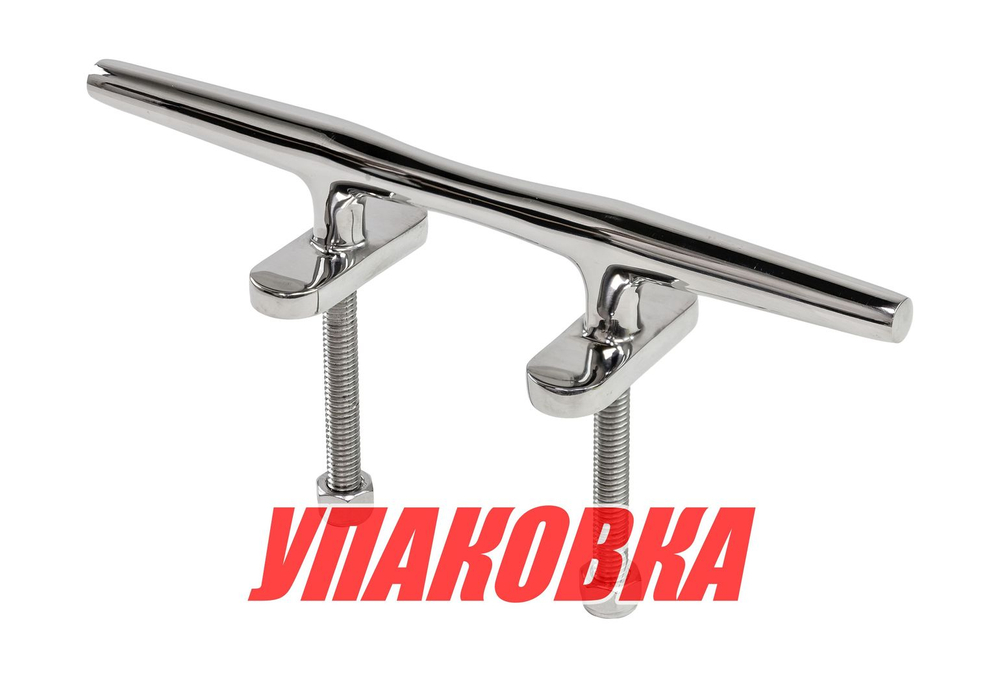Утка швартовая на шпильках 202мм, Marine Rocket (упаковка из 5 шт.)