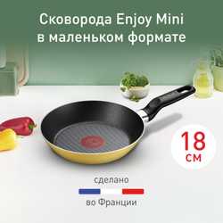 Сковорода Tefal Enjoy Mini 18 см B4270172