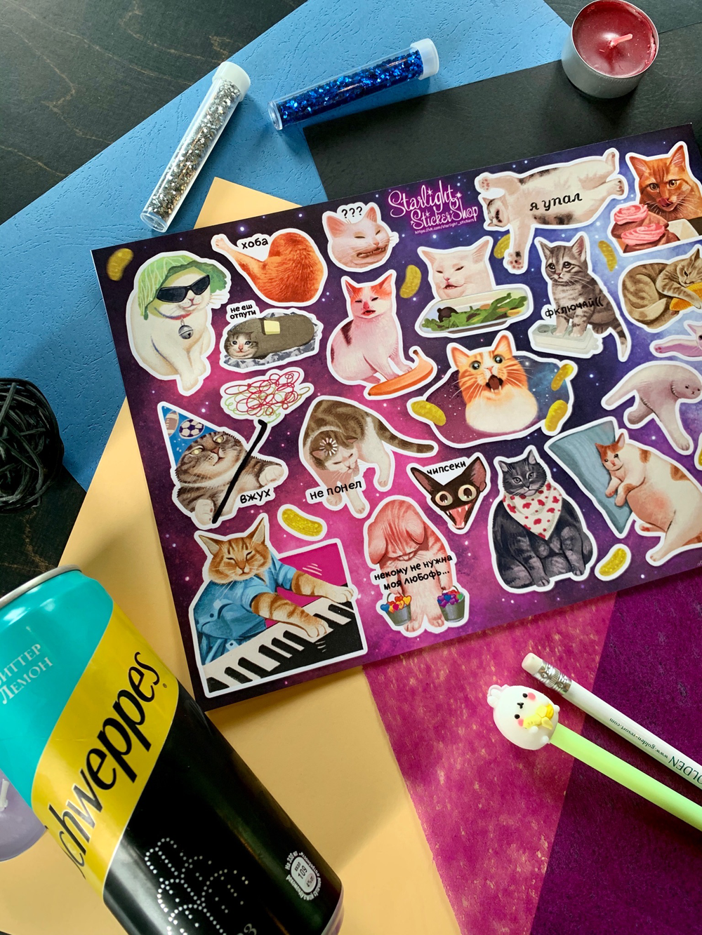PACK CAT MEMES