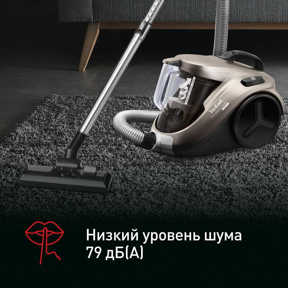 Пылесос с контейнером для пыли Tefal Compact Power TW3786RA