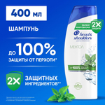 HEAD & SHOULDERS 400мл. Шампунь и бальзам-ополаскиватель против перхоти 2в1 Комплексный уход