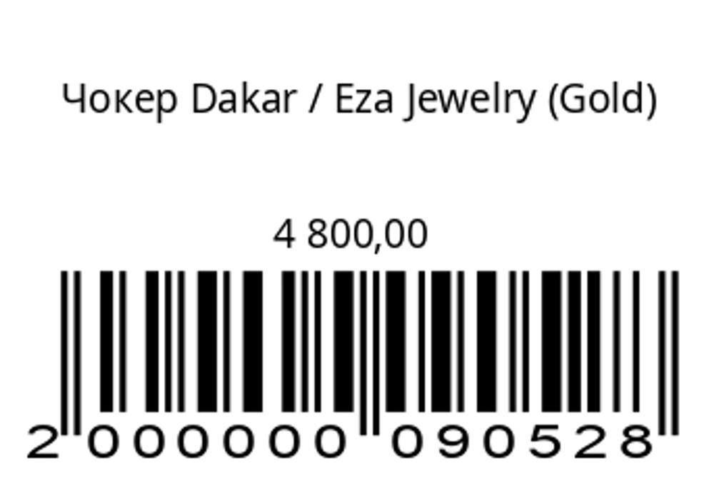 Чокер Dakargold