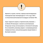 Bowl wow корм сухой для взрослых кошек с чувствительным пищеварением: индейка, курица, тыква