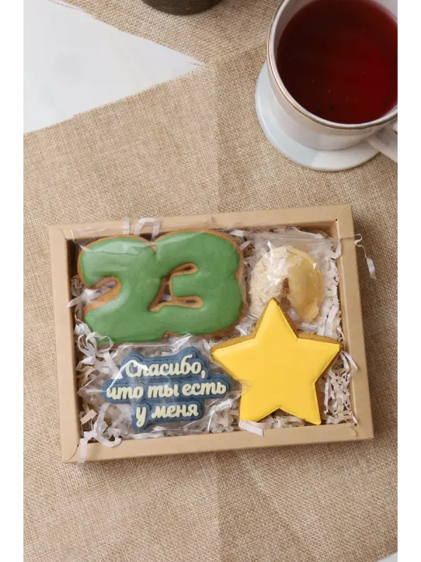 Подарочный набор на 23-е Февраля