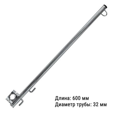 Флагшток 600 мм.(хомут 32-35 мм.) (10269400)