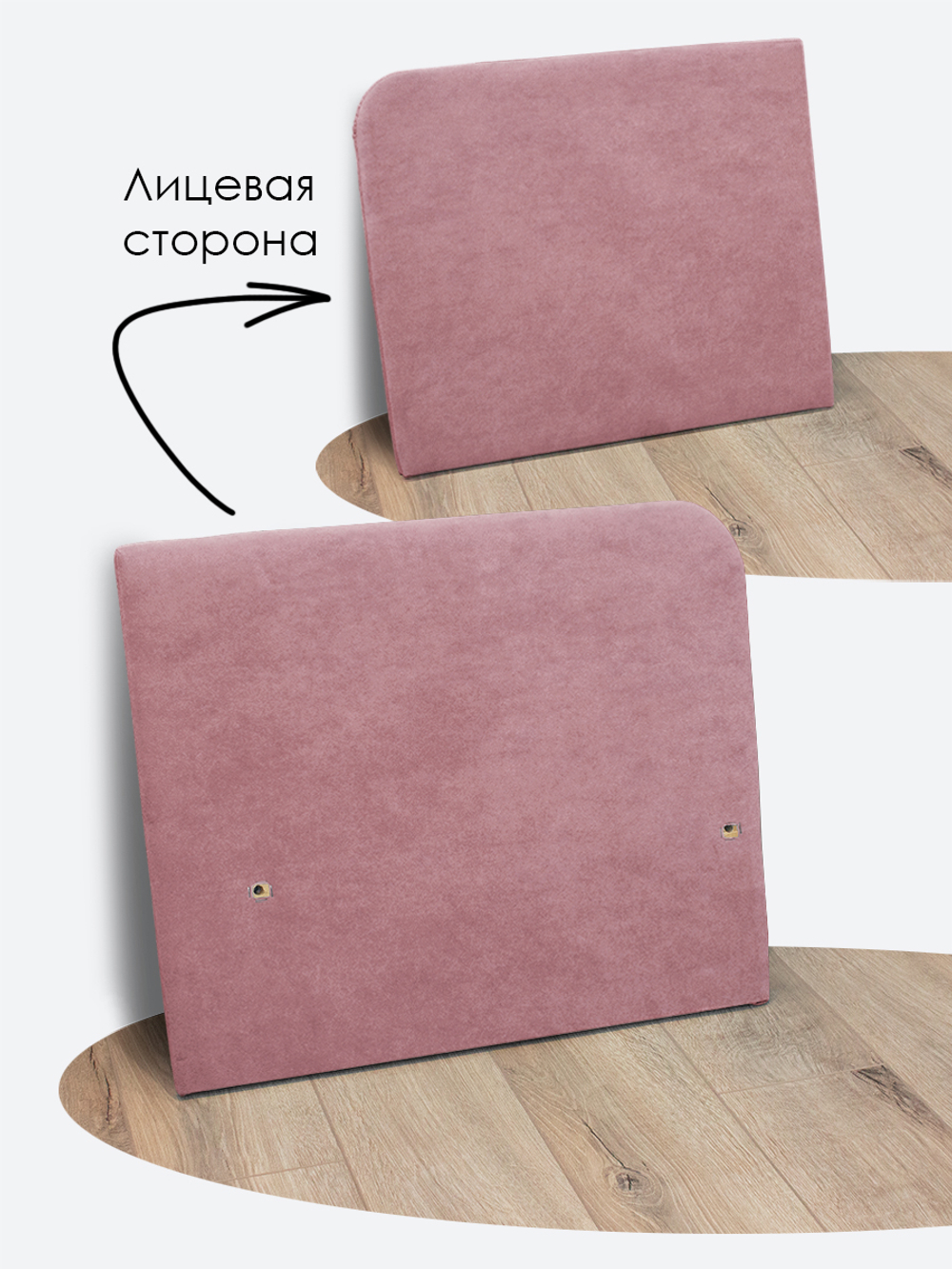 Подлокотник левый для кресла-кровати Миник, 1 шт (под левую руку)