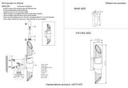 Бра Crystal Lux JUSTO AP2 BRASS