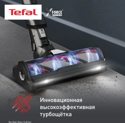 Пылесос вертикальный Tefal TY9L42WO