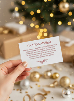 Капля Благодарный