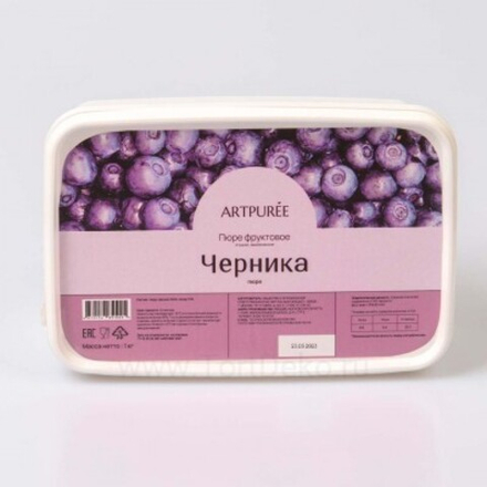 Пюре фруктовое ЧЕРНИКА 10% сахара, 1 кг ARTPUREE