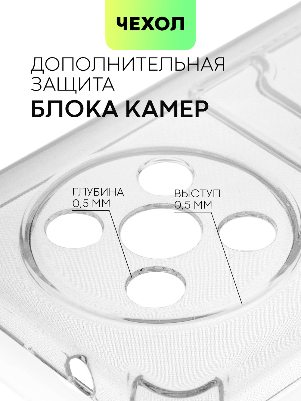 Чехол BROSCORP для Huawei Nova Y90 оптом (арт. HW-NY90-HARD-TPU-POCKET)