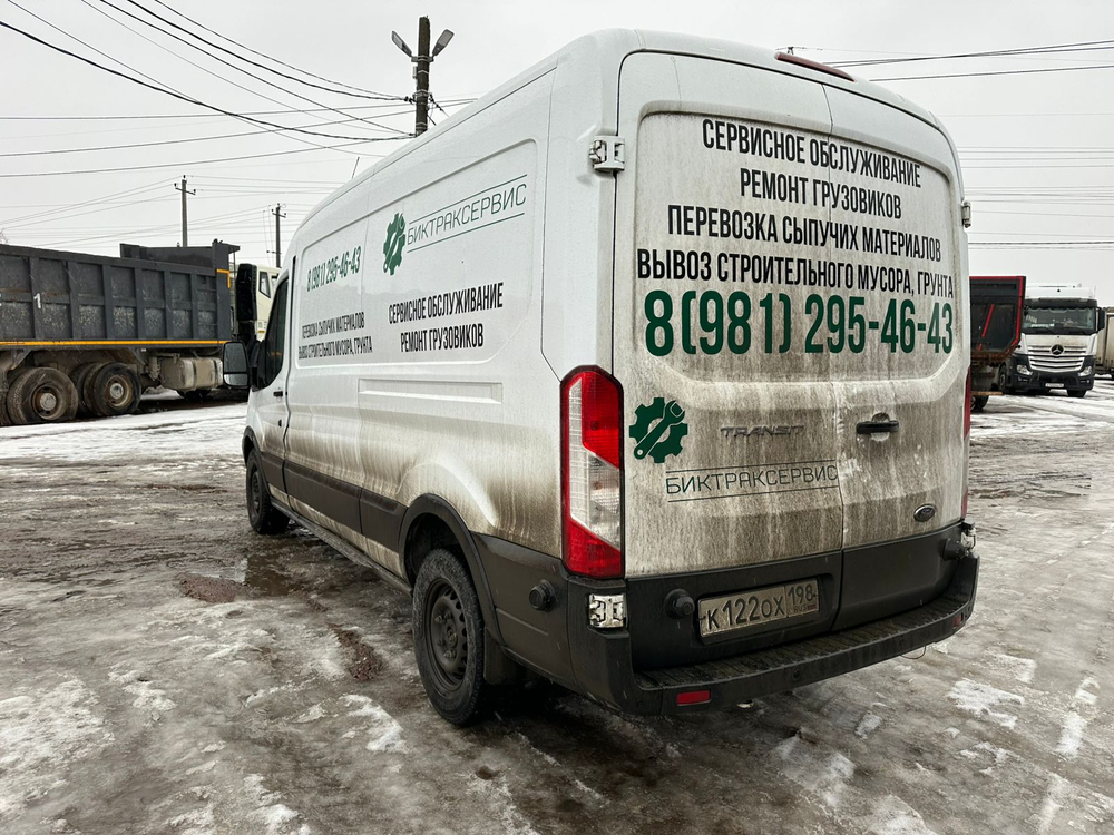 Ford TRANSIT Микроавтобус Van Base 350 LWB FWD (Цельнометаллический, Дизельный, 2,2 л, 125 л.с. МТ)