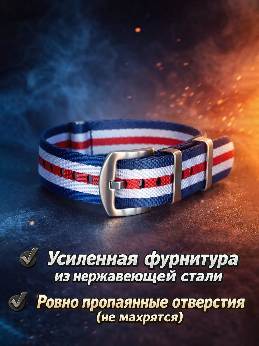 Nato Strap Premium - нейлоновый ремешок для часов