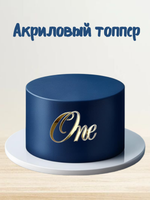 Топпер фронтальный One золотой акрил