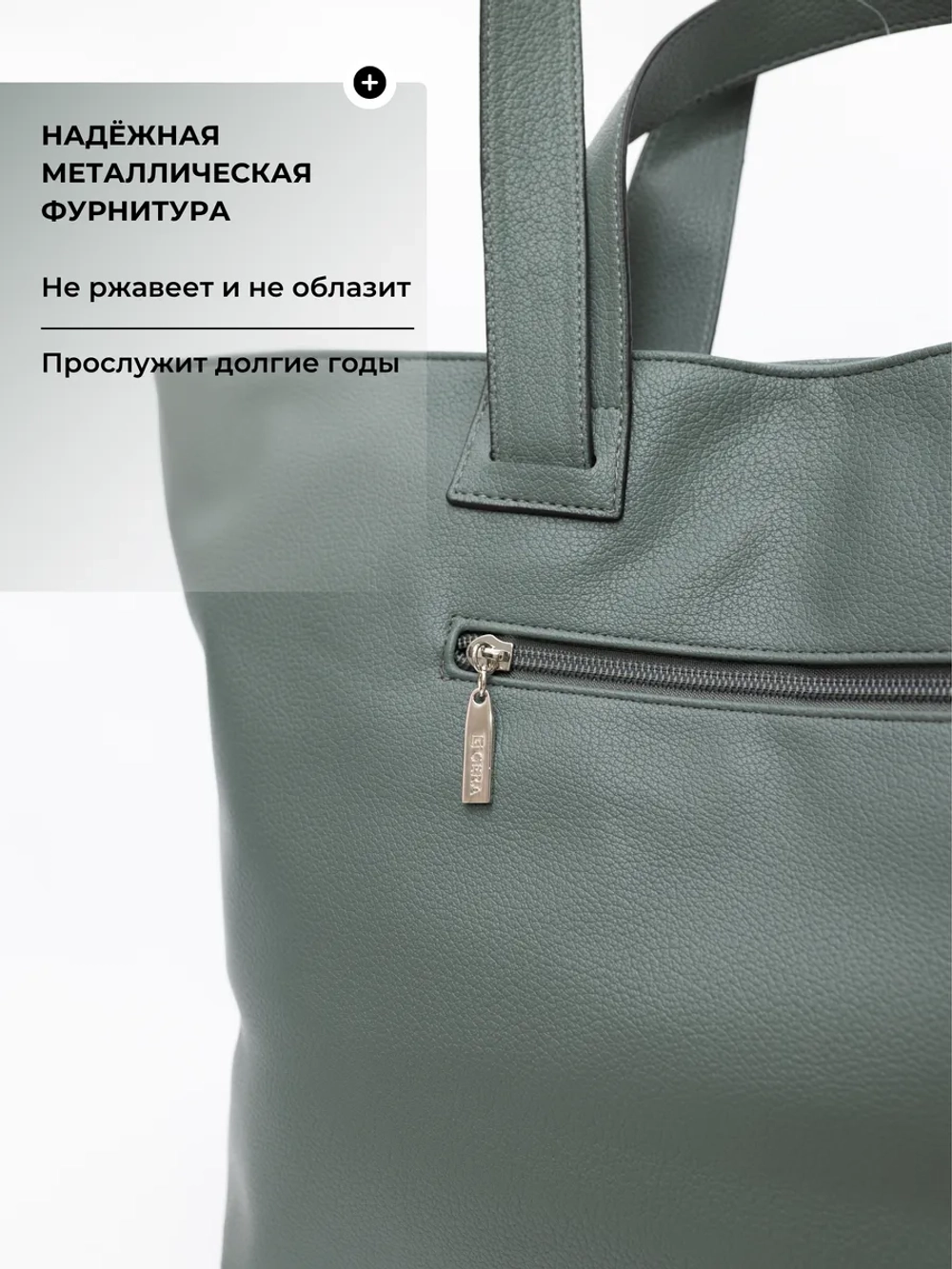 сумка большая через плечо шоппер