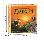 Игра настольная «Диксит»