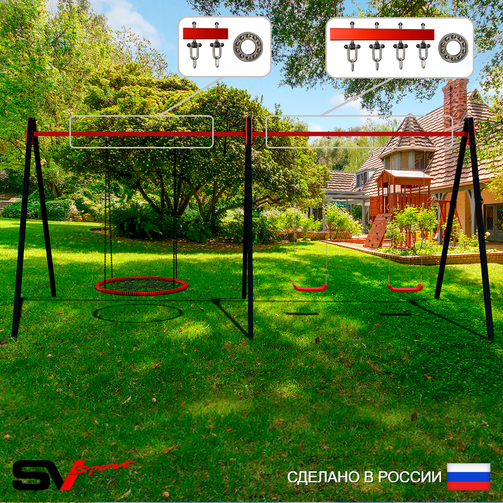 Уличные качели Sv Sport Maxi х 2 УК306П3 (4.8м/Гнездо 80см/"Лодочка" 2шт/Подвесы на подш 3к)