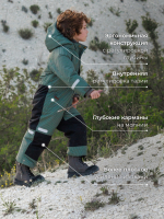 Комбинезон мембранный зимний Mjölk Green Stripes, утеплитель 250гр/м2, уценка