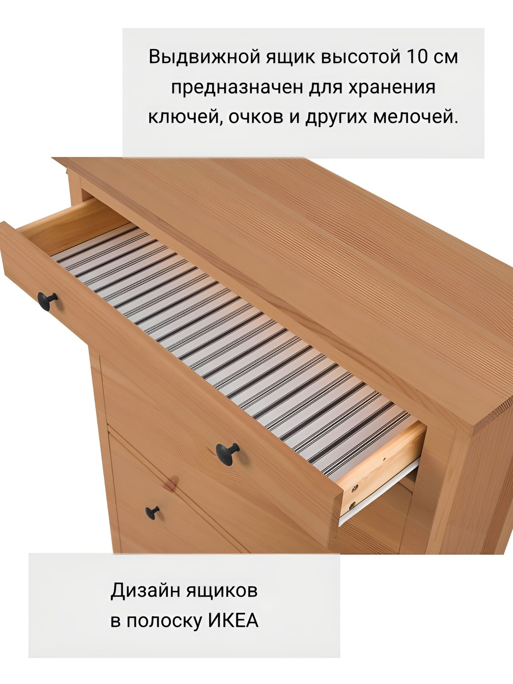 IKEA Обувница 3 ящ, HEMNES 89х127х30, белая, из массива сосны, КЫМОР (ХЕМНЭС ИКЕА)