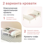 Кровать детская, 160х80, Фиона, односпальная, деревянная, с основанием, белый, Dipriz