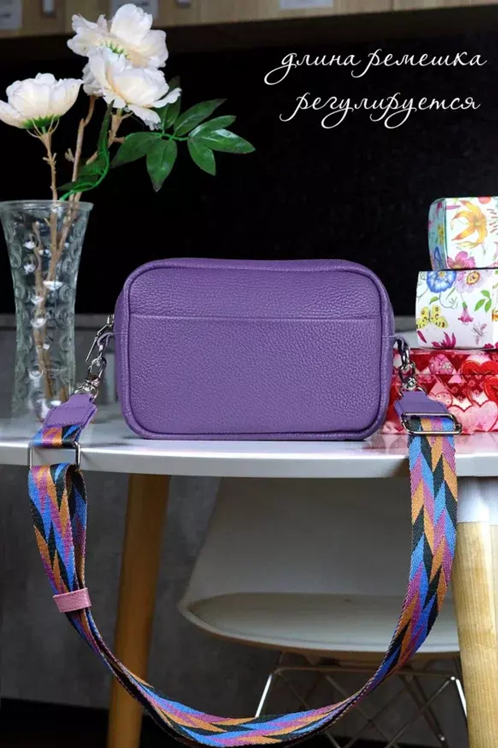 Сумка женская