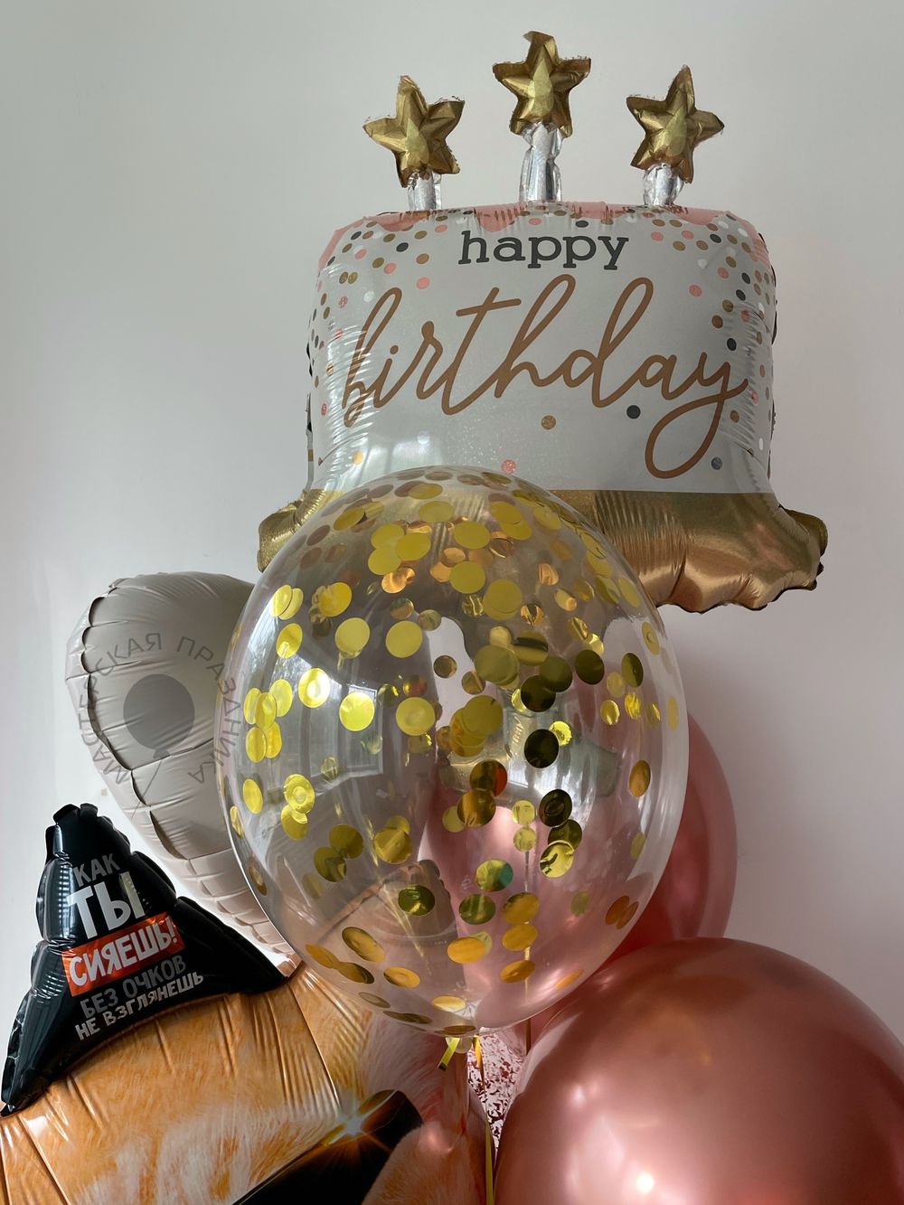 "Сияй! Блистай!" (набор из 7 шаров) №2232  Изображение3