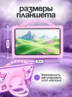 Детский планшет Hancdon, 8.1" 4 ГБ/128ГБ, лиловый