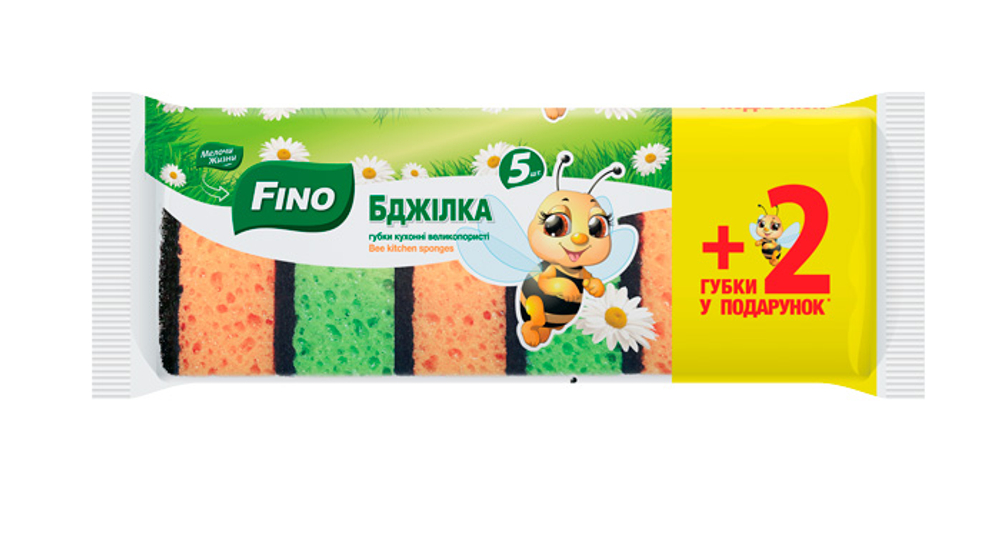 Губки Кухонные 5+2 шт 1835