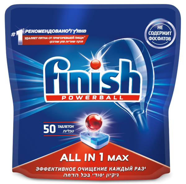 Таблетки Finish All in 1 Max -  идеальный выбор для посудомоечной машины.