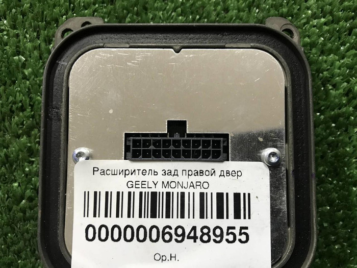 Блок управления фары Omoda C5 (2022-н.в.)
