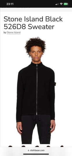 Кардиган Stone Island