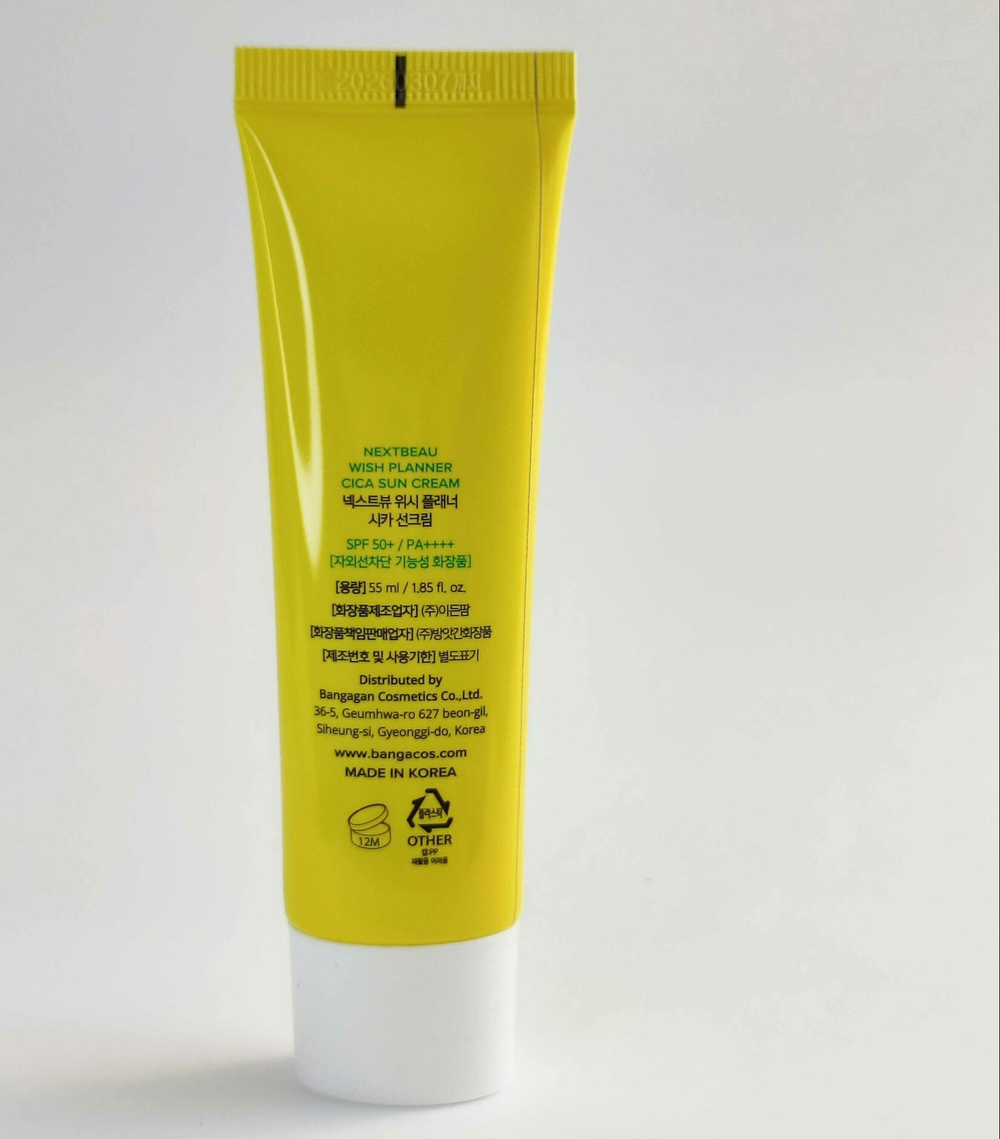 NEXTBEAU Солнцезащитный освежающий крем с центеллой азиатской Fresh Cica Sun Cream SPF 50+ / PA++++ 55мл