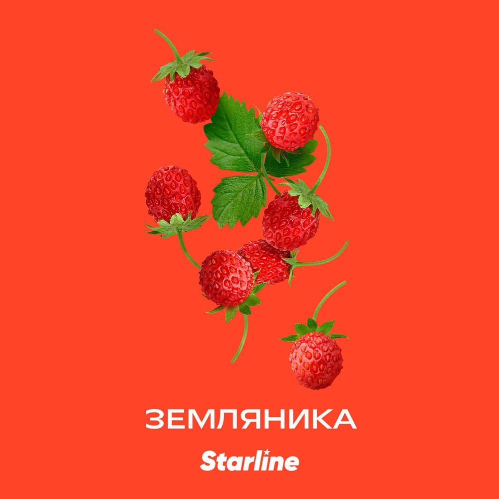 Starline Земляника 250 гр.